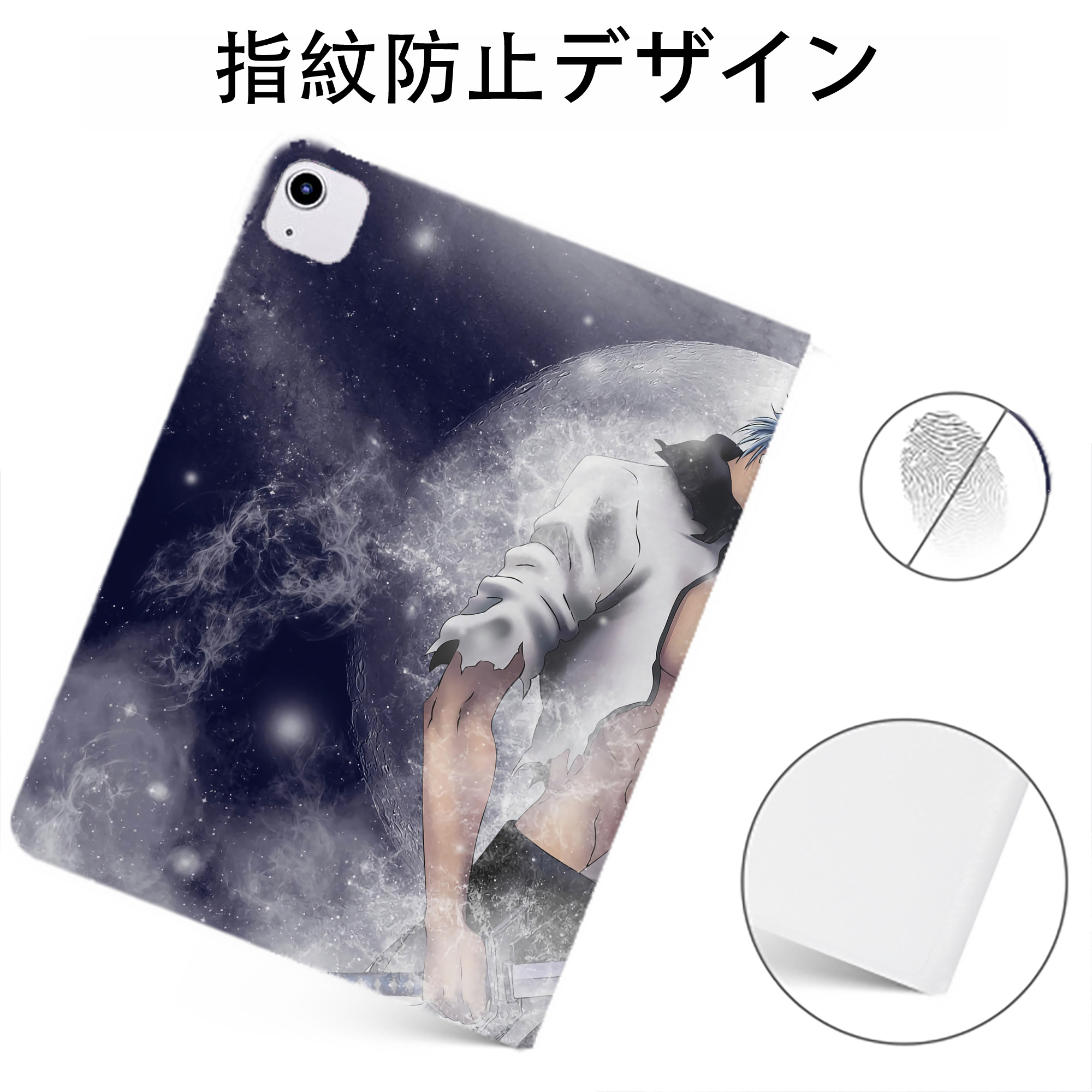 （画像用） ブリーチ BLEACH IPadケース ペンホルダー付き ブックスタイルデザイン